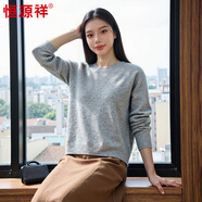 恒源祥毛衣女厚款秋冬新款圓領(lǐng)長(cháng)袖短款上衣女羊毛針織衫 淺灰 均碼 高彈力