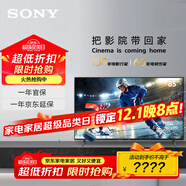 索尼（SONY） KD-85X85K 85英寸 4K HDR 全面屏智能電視 廣色域 120Hz 客廳巨幕 視覺(jué)低疲勞認證PS5理想搭檔 85英寸 KD-85X85K