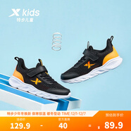 特步（XTEP）跑鞋童鞋兒童運動(dòng)鞋透氣男女童大小童跑步鞋透氣軟底跑鞋 黑/熒光亮橙【大網(wǎng)眼27-40】 38 碼