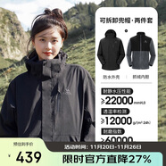 駱駝（CAMEL）CamelTex戶(hù)外御寒沖鋒衣男女同款防油污外套三合一登山服  S