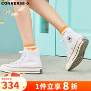 匡威（Converse）1970s 經(jīng)典高幫鞋情侶運動(dòng)鞋學(xué)生鞋休閑帆布鞋男女鞋多巴胺 162056C 白高 40 /7