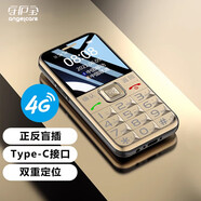 守護寶老人機K580超長(cháng)待機大屏大字大聲大音量定位4g通電信智 金色