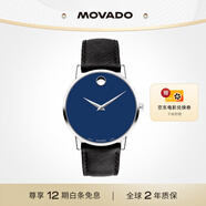 摩凡陀（Movado）瑞士手表 博物館系列腕表 石英皮帶男表瑞表禮物送禮