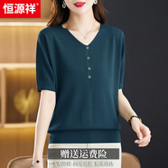 恒源祥中年桑蠶絲短袖T恤女2025夏裝寬松洋氣V領(lǐng)遮肚上衣真絲體恤衫 647孔雀藍 2XL 建議128-138斤