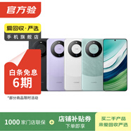 華為mate70/60/50/40/30pro+/RS/Air/Pura80ultra/nova xt非凡大師折疊屏二手手機鴻蒙AI紅楓原色影像衛星通話(huà) 華為 Mate 20 Pro