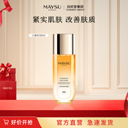 MAYSU美素日夜珍寵肌活能量人參水50ml爽膚水補水保濕 50ml*1