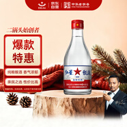 紅星二鍋頭 甑流 清香型白酒 65度 2L 大壇裝 浸泡酒口糧酒
