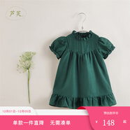 MARC&JANIE【馬克珍妮 蘆芙】?jì)和难b女童泡泡袖棉真絲連衣裙 公主裙230733 森林綠 120 6T