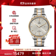 帝舵（TUDOR）手表男 風(fēng)尚系列日歷自動(dòng)機(jī)械瑞士腕表41mm 間金銀盤(pán)m12703-0002
