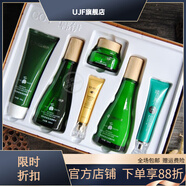 韓伊（Skin Beauty）【官方】橄欖Olive青春恒潤呵寵禮盒套裝 清爽補水保濕滋潤嫩膚護 潔面+水+乳+霜+眼霜+CC霜