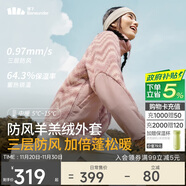 蕉下（beneunder）外套女春秋防風(fēng)羊羔絨保暖戶(hù)外運動(dòng)PO89024芋粉波紋M