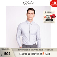 沙馳（SATCHI）男士長袖襯衫春秋款面料商務(wù)純色百搭免燙易打理襯衣【吸濕透氣】 淺灰 39