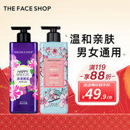 菲詩(shī)小鋪（THE FACE SHOP）LG沐浴露套裝浪漫邂逅500ml+和風(fēng)櫻雪500ml保濕清潔肌膚雙十一