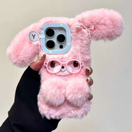 博巴特 毛絨粉色小兔子適用iPhone17promax蘋(píng)果13手機殼12秋冬可愛(ài)毛茸茸15防摔 眼鏡粉兔子 iPhone16Promax