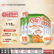 牛欄（Cow&Gate）英國版 兒童配方奶粉 4段(2-3歲) 6罐箱裝