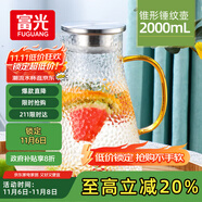 富光 玻璃杯耐熱玻璃涼水壺帶把手大容量家用壺花茶杯子茶壺冷水壺