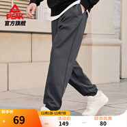 匹克針織運動(dòng)褲男冬季跑步加絨梭織長(cháng)褲休閑褲運動(dòng)服男直筒褲束腳褲子 【春夏針織束腳褲3250】深灰 L (175)