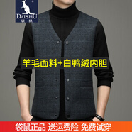 袋鼠（DAISHU）羽絨馬甲男士羊毛呢加厚商務(wù)保暖羽絨服背心男秋冬中老年坎肩內搭 99哈青【白鴨絨】 M (170)