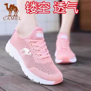 駱駝（CAMEL）品牌女鞋夏季鏤空運動(dòng)鞋女網(wǎng)面透氣休閑旅游鞋防滑大碼跑步鞋 L928鏤空粉色 35
