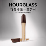 HOURGLASS鐘楚曦同款遮瑕液遮蓋痘印眼袋黑眼圈Cotton暖白色新年禮物送女友