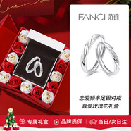 范琦（Fanci）戀愛(ài)頻率系列相愛(ài)情侶戒指一對戒純銀足銀生日表白禮物送男女友