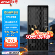聯(lián)想（Lenovo）TS90X ST45V3 小型【塔式服務(wù)器】工作站電腦主機 金蝶用友ERP財務(wù)辦公 【ST45V3】AMD 4464P十二核3.7G 64G內存丨512G固態(tài)+2塊1T固態(tài)丨RAI