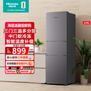 海信（Hisense）215L三開(kāi)門(mén)超薄大容量電冰箱 三溫區中門(mén)變溫軟冷凍 節能靜音小占地家用租房小戶(hù)型宿舍神器 BCD-215YK1F