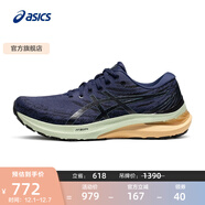 亞瑟士ASICS男鞋穩定支撐跑鞋運動(dòng)鞋透氣跑步鞋 GEL-KAYANO 29 藍色 39.5