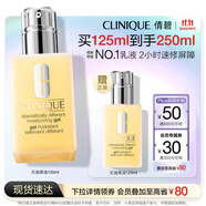 倩碧混皮黃油125ml無(wú)油清爽型乳液面霜敏感肌護(hù)膚品生日禮物送女友