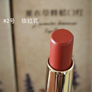 新疆解憂(yōu)公主薰衣草精油口紅奧斯曼口紅唇膏滋潤保濕持久不脫色 解憂(yōu)公主_#2號_紅花紅
