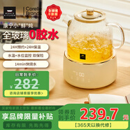 World Kitchen康寧養生壺 全玻璃恒溫壺煮茶壺煮茶器1L 辦公室保溫壺家用花茶壺燒水壺電熱水壺煮水壺送禮自用 【標準款】【24小時(shí)預約丨自動(dòng)保溫】 1L