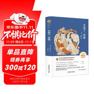 永別了,武器(精裝)諾貝爾文學(xué)獎(jiǎng)大系系列 中學(xué)生世界名著系列