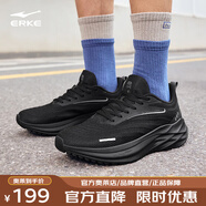 鴻星爾克（ERKE）掣影3男跑鞋新款網(wǎng)面輕便跑步鞋緩震男鞋減震軟底運動(dòng)鞋 正黑 44