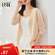 歐莎（OSA）【披肩空調衫】薄款冰絲針織開(kāi)衫外套女七分袖25年新款夏季上衣 杏色A M