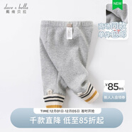 戴維貝拉（DAVE＆BELLA）童裝男童褲子女童加絨保暖長(cháng)褲兒童冬裝新款嬰童冬季小腳褲 灰色 66 cm(建議身高59-66cm)