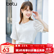 betu百圖女裝T恤圓領(lǐng)白T短袖女設(shè)計感蕾絲短袖T恤女 白色 XS