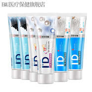 歐志姆（O-ZONE）韓國進(jìn)口O-zone/歐志姆清新薄荷牙膏護齦100g旗艦日常護理 歐志姆亮白研磨牙膏禮盒6支裝