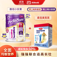 小安素兒童成長(cháng)奶粉香草味850g+森寶麥高高兒童燕麥奶800g