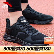安踏（ANTA）男鞋加絨運動鞋男冬季新款皮面保暖二棉鞋黑武士防潑水跑步鞋子 【經(jīng)典跑鞋，網(wǎng)面】黑-1 42.5