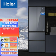 海爾（Haier）冰箱342升法式多門(mén)四門(mén)一級能效雙變頻風(fēng)冷無(wú)霜黑金凈化除菌凈味薄家用電冰箱 342升黑金凈化丨鋼化玻璃丨wifi智控