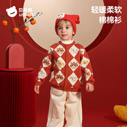 貝肽斯兒童毛衣秋冬純棉男女?huà)雰横樋椛?025新款年貨針織外套開(kāi)衫