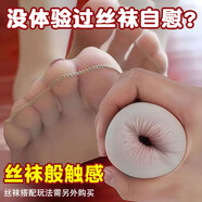 姬欲（JIUUY）飛機杯蛋男士性自安慰吞吐生交器成人用品倒模膜圣杯營(yíng)隱藏式宿舍