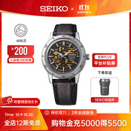 精工手表Presage系列男款休閑時(shí)尚潮流運(yùn)動(dòng)機(jī)械表商務(wù)送禮 節(jié)日禮物 SSA461J1