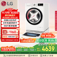 LG雙擎系列 雙桶懶人滾筒全自動帶烘干洗烘一體洗衣機11KG+2.5KG分區(qū)洗衣機波輪小型家用 FCW13DWW