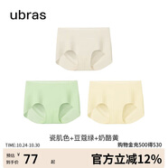 ubras無(wú)尺碼包臀無(wú)痕隱形高彈女士?jì)妊澟?A抗菌棉襠平角褲-3條裝均碼