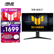 華碩戰殺27 VG27AQML5A 27英寸顯示器2K 240Hz顯示器FastIPS 原生300Hz G-sync無(wú)撕裂0.3ms響應HDR400 