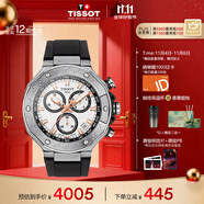 天梭（TISSOT）龔俊同款手表 競速系列男表 石英男士橡膠帶腕表運動表生日禮物