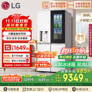 LG敲一敲508L四開(kāi)門(mén)十字門(mén)可嵌入冰箱冷藏室制冰多重冷流風(fēng)冷無(wú)霜電冰箱F544MEH85D國家補貼以舊換新