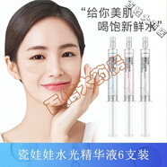 端蘭水光針涂抹式玻尿酸原液精華液男女面部精華緊致鎖水保濕細致毛孔 臻美6支