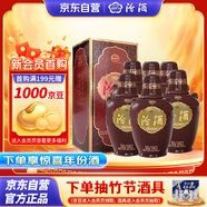 汾酒老白汾10出口特制 清香型 53度 500ml*6 整箱裝【年份酒】